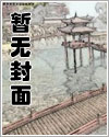 一个残忍的被跟踪者变成了囚禁者的动漫